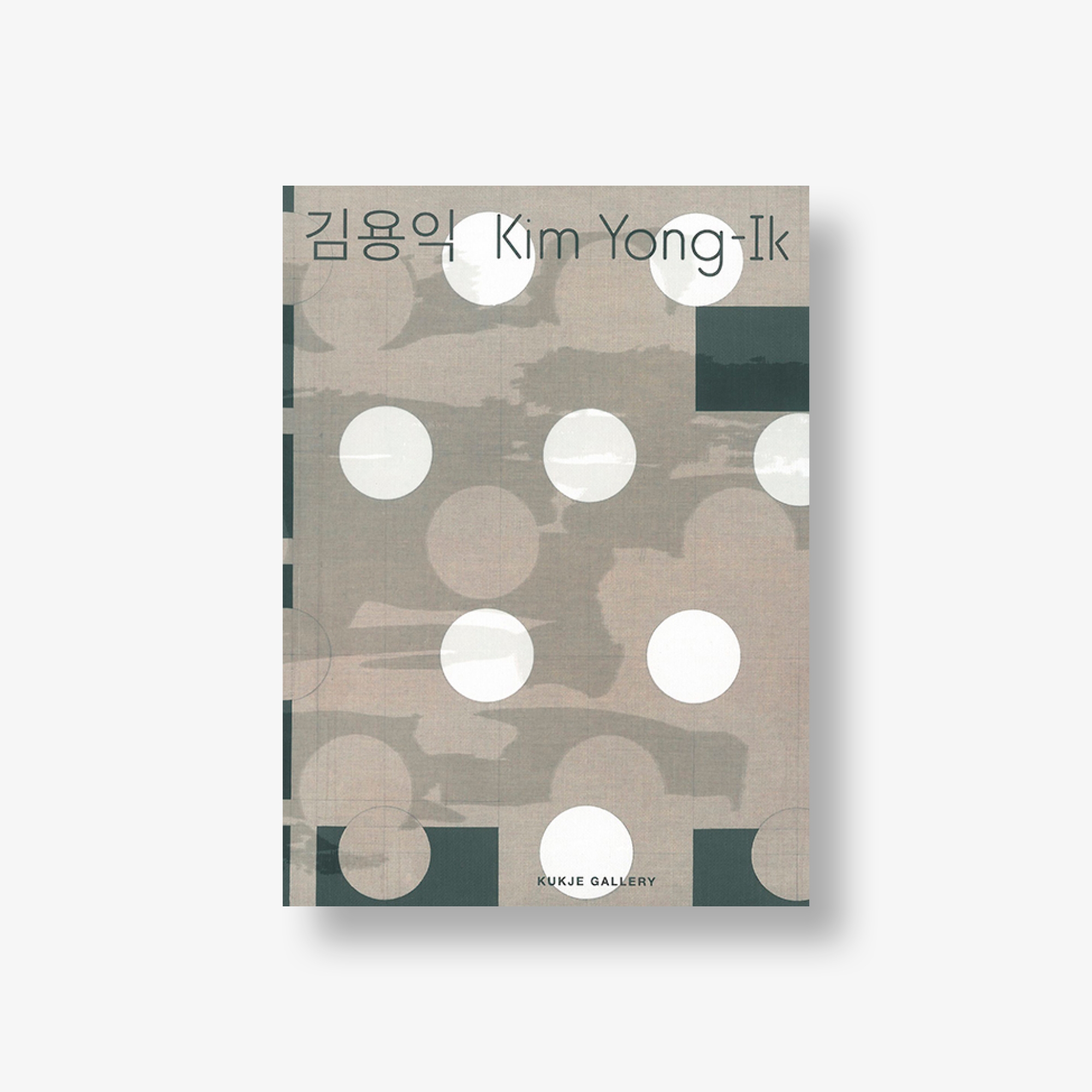 Kim Yong-Ik