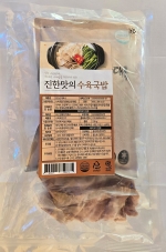 병천 진한맛의 수육국밥 세트 (2인분)