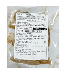 정말 맛있는 옛날소곱창 250g 10팩 (1박스)