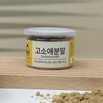 고소애 분말