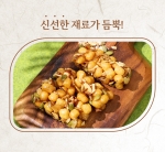 고소애 오란다