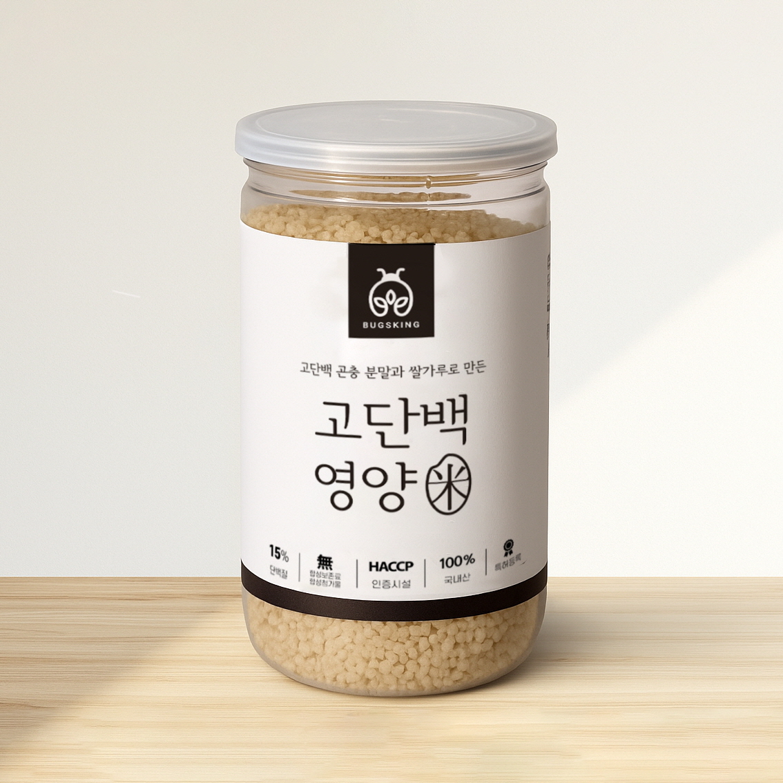 고단백 영양미