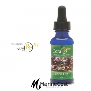 코랄 RX pro - 산호 검역 및 치료