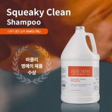 스퀴키클린 샴푸 1Gal (3.78L)아이그룸 샴푸