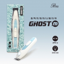 [리케이] 고스트M [GHOST-M] 위생&middot;부분 미용에 최적화 된 콤팩트날과 라이트 내장 미니클리퍼
