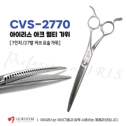 CVS-2770 아크멀티가위(7인치/27발커브요술가위-아이리스)