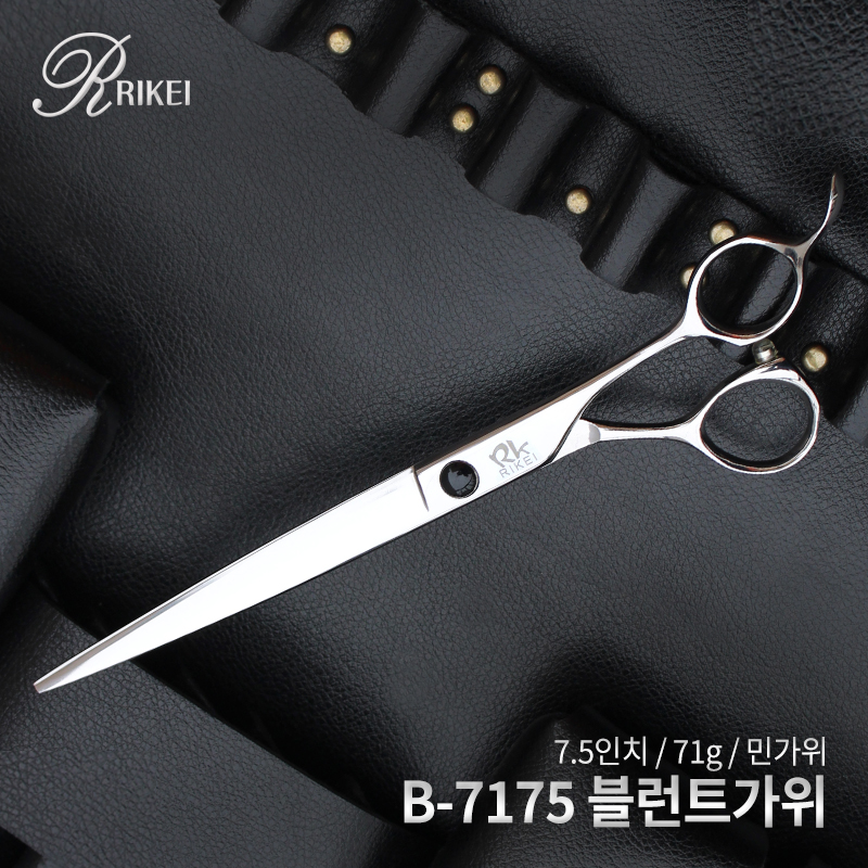B-7175 / 7.5인치 / 민가위 / 블런트가위