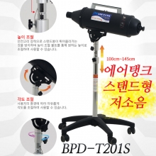 에어탱크 애견 스탠드 드라이어(저소음) / BPD-T201S / 스탠드형 저소음 설계, 2350W 강력모터(히터), 높이조절/180도 속도조절/풍량조절 가능