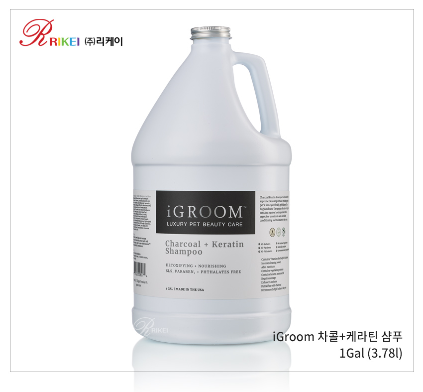 iGroom 차콜+케라틴 샴푸 1Gal(3.78L)아이그룸 샴푸