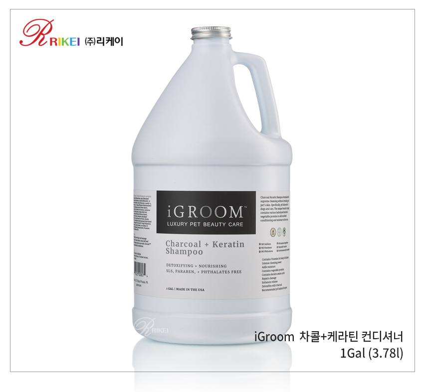 iGroom 차콜+케라틴 컨디셔너 1Gal(3.78L)아이그룸 컨디셔너