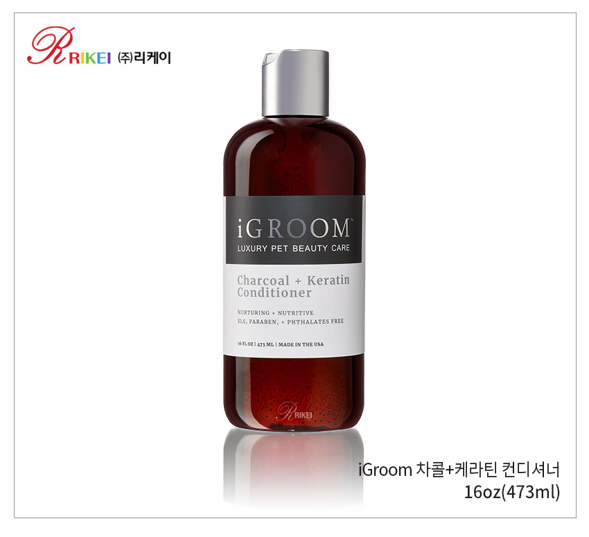 iGroom 차콜+케라틴 컨디셔너 16oz(473ml)아이그룸 컨디셔너