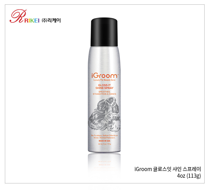 iGroom 글로스잇 샤인 스프레이 (113g)아이그룸 스프레이