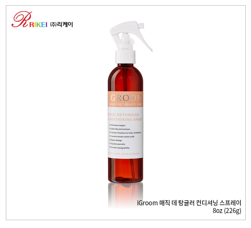 매직 데탕글러 컨디셔닝 스프레이 8oz (226g) 아이그룸 스프레이