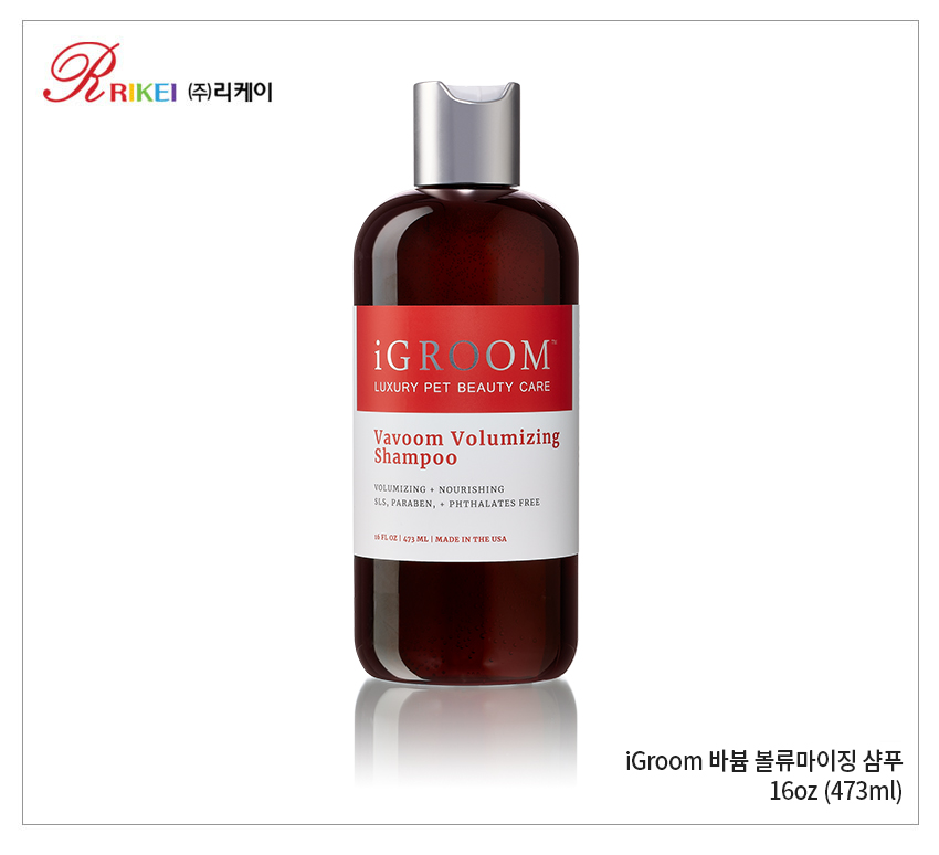 바븀 볼류마이징 샴푸 (16oz-473ml)아이그룸 샴푸
