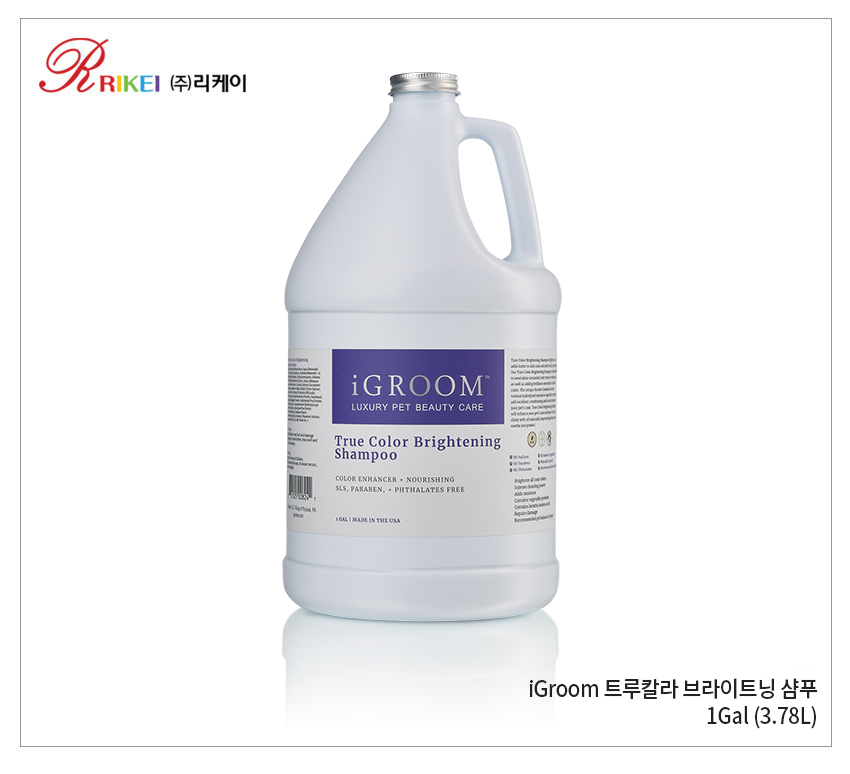 트루칼라 브라이트닝 샴푸 (1Gal-3.78L)아이그룸 샴푸