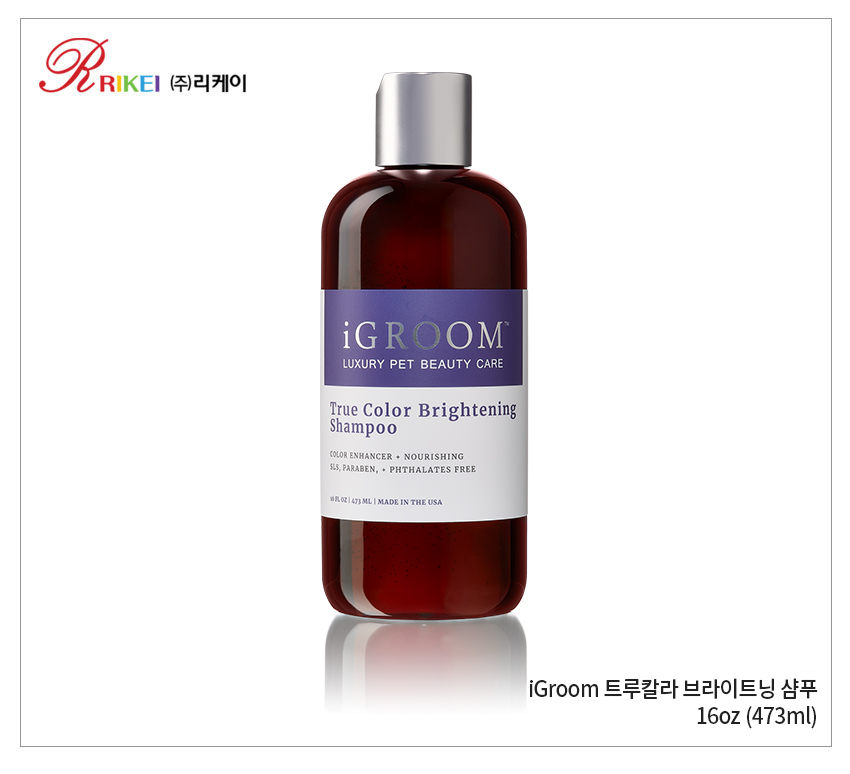 트루칼라 브라이트닝 샴푸 (16oz-473ml)아이그룸 샴푸