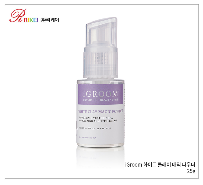 화이트 클래이 매직 파우더 (25g)아이그룸 파우더