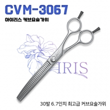 CVM-3067(30발 커브요술가위-아이리스)