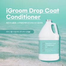아이그룸 드랍코트 컨디셔너 1Gal(3.78L)