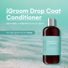 아이그룸 드랍코트 컨디셔너 16oz(473ml)