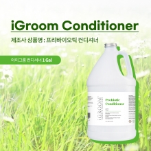 아이그룸 컨디셔너 1Gal(3.78L)