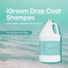 아이그룸 드랍코트 샴푸 1Gal(3.78L)