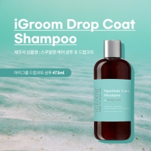 아이그룸 드랍코트 샴푸 16oz(473ml)