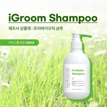 아이그룸 샴푸 8.4oz(250ml)