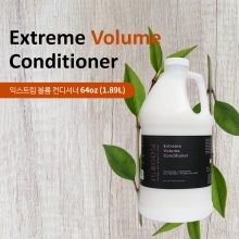 익스트림 볼륨 컨디셔너 64oz(1.89L)아이그룸 컨디셔너