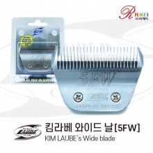킴라베 와이드날 5FW (6.4mm) 날 BR-KL5FW / 5번날 / 교체날 / 와이드날