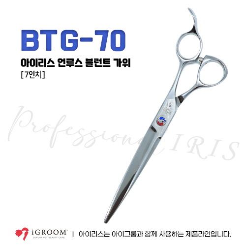 BTG-70 언루스가위(7인치 블런트가위/민가위-아이리스) 나사가잘풀리지않는가위,태극가위