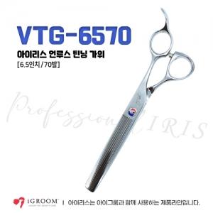 VTG-6570 언루스가위(6.5인치 70발 틴닝가위/숱가위-아이리스) 나사가잘풀리지않는가위,태극가위