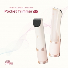 포켓트리머[에어] / POCKET TRIMMER AIR / 에어진공바리깡 / 무선진공클리퍼