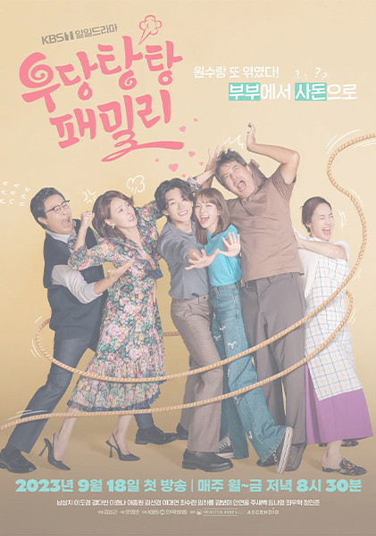 drama_poster_3_3_02_02_101249.jpg