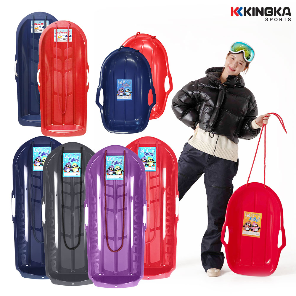 킹카스포츠 국내생산 프리미엄 눈썰매 모음 갯벌체험 안전인증