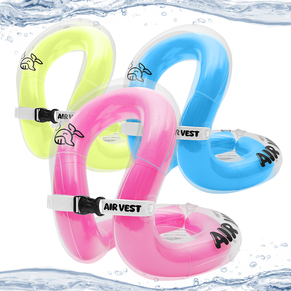 에어베스트 넥튜브 아동 부력보조복 튜브형 조끼 35kg