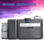 카드프린터 HDP6600 Dual 고품질 재전사 카드발급프린터