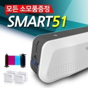 카드프린터 SMART-51S 스마트카드프린터 SMART51 SMART51S