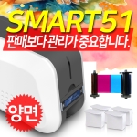 카드프린터 SMART-51D 양면인쇄 스마트카드프린터 SMART51 SMART51D
