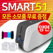 카드프린터 SMART-51D 양면인쇄 스마트카드프린터 SMART51 SMART51D