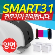 카드프린터 SMART-31D 양면 스마트카드프린터 smart31