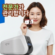 학생증발급기 SMART51 학생증 교직원증 도서대출증 방문증 카드제작