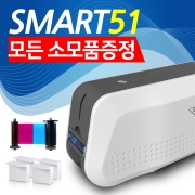 카드프린터 SMART51S 아이디피 정품 사원증 자격증 신분증 사원증 카드제작