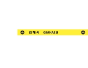 목걸이 실크인쇄 / 양면인쇄 단일디자인 100~500개 인쇄