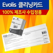 카드프린터 EVOLIS 정식수입 클리닝키트, 접착카드 18매 T카드 3매