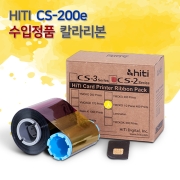 CS200e CS-200e 카드프린터 칼라리본 YMCKO HITI 리본 카트리지