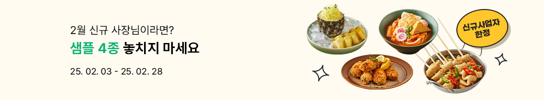event_banner.jpg