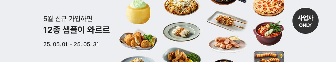 event_banner_0509.jpg