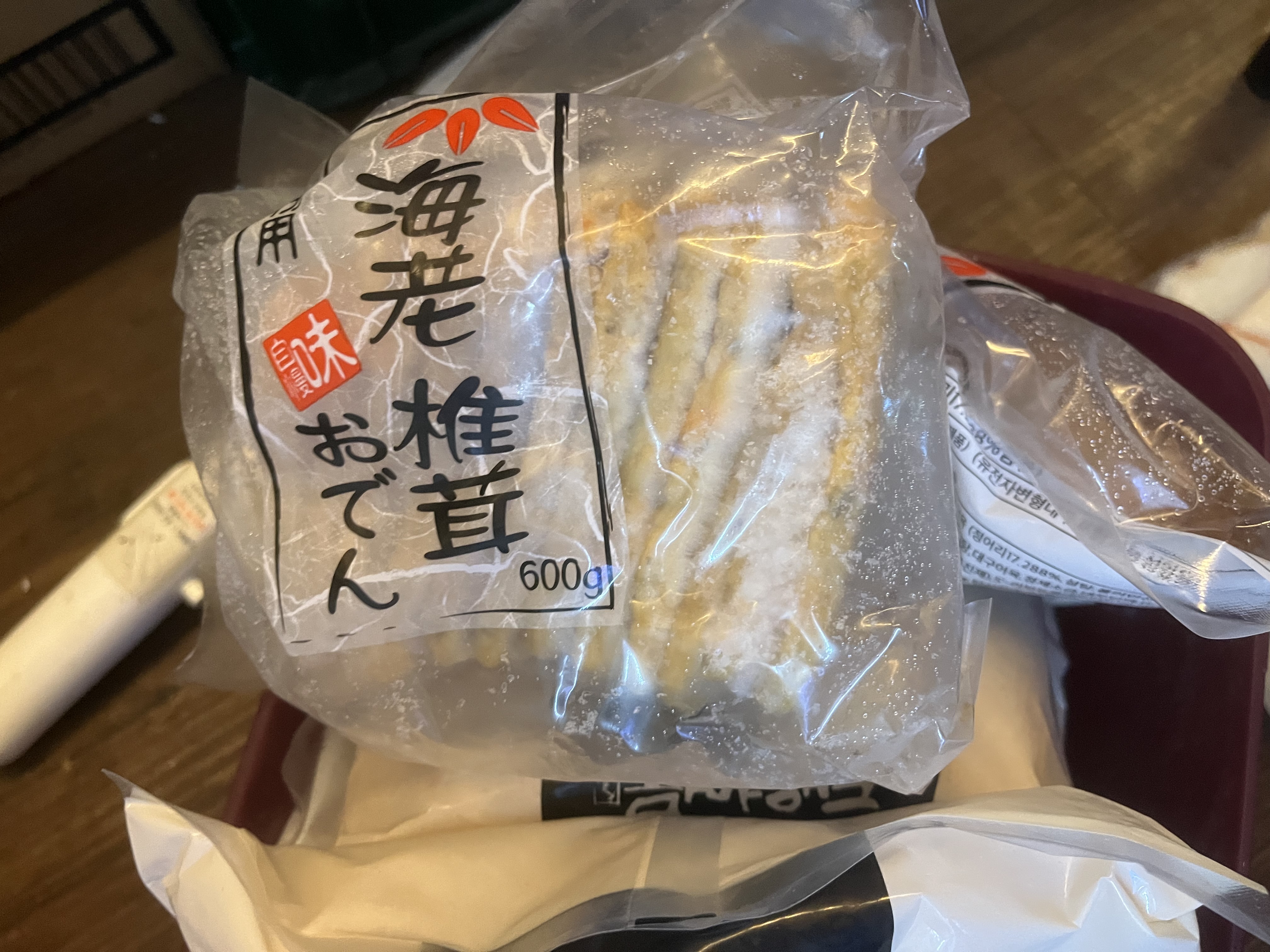 IMG_0533.jpeg