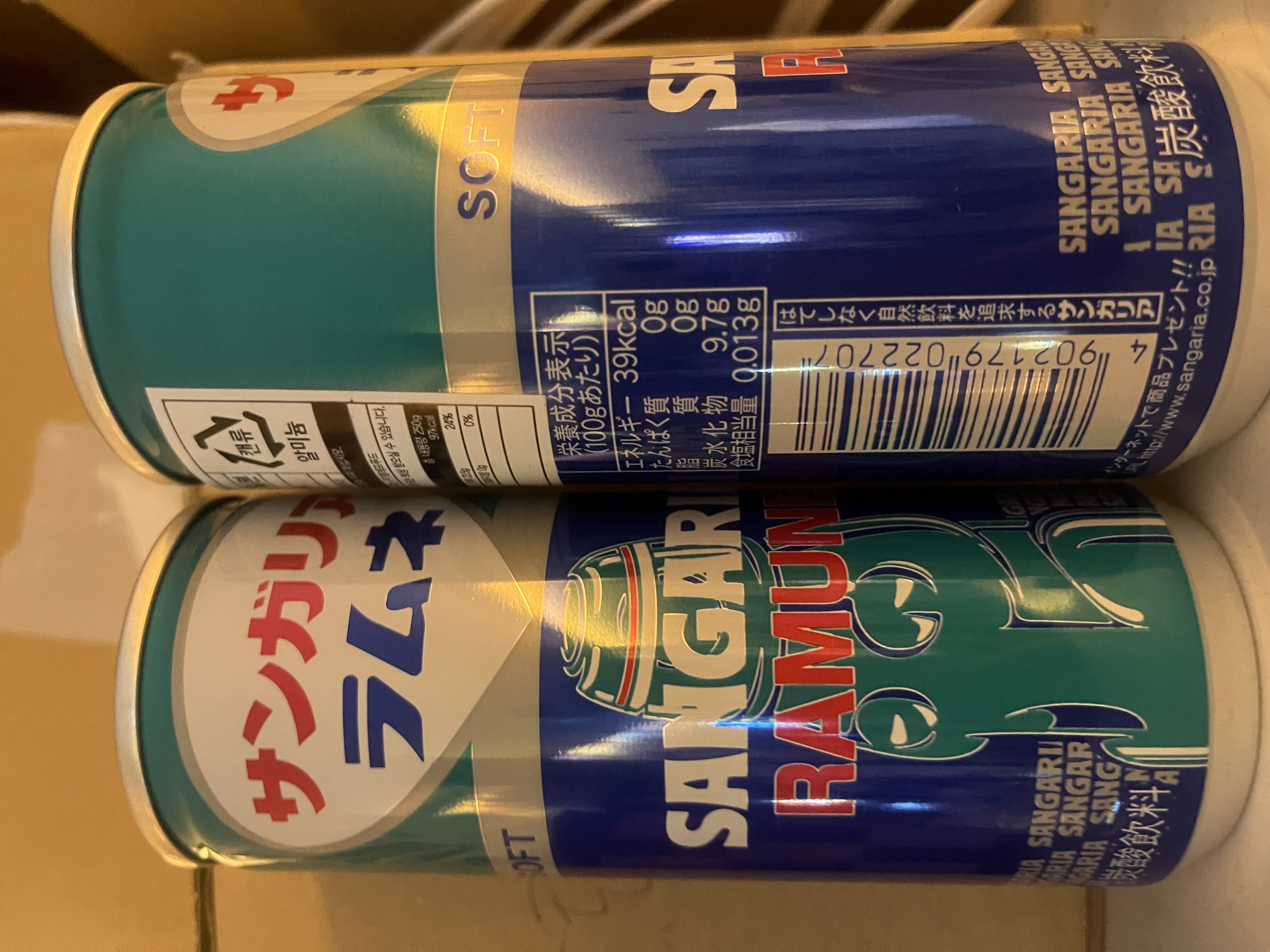 IMG_0549.jpeg